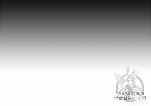 漫画：韩漫-她与野兽8-31.jpg