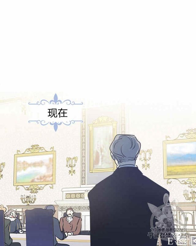 漫画：韩漫-她与野兽8-32.jpg