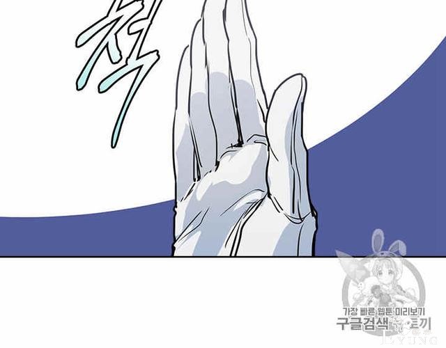 漫画：韩漫-她与野兽8-37.jpg