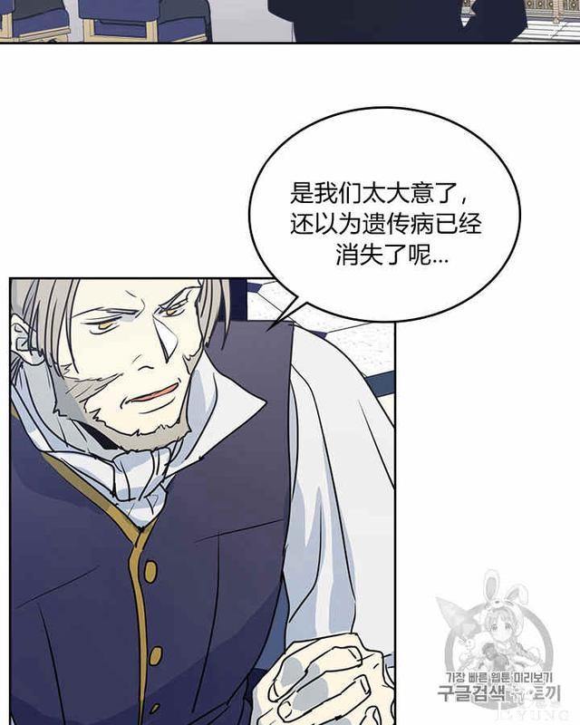 漫画：韩漫-她与野兽8-33.jpg