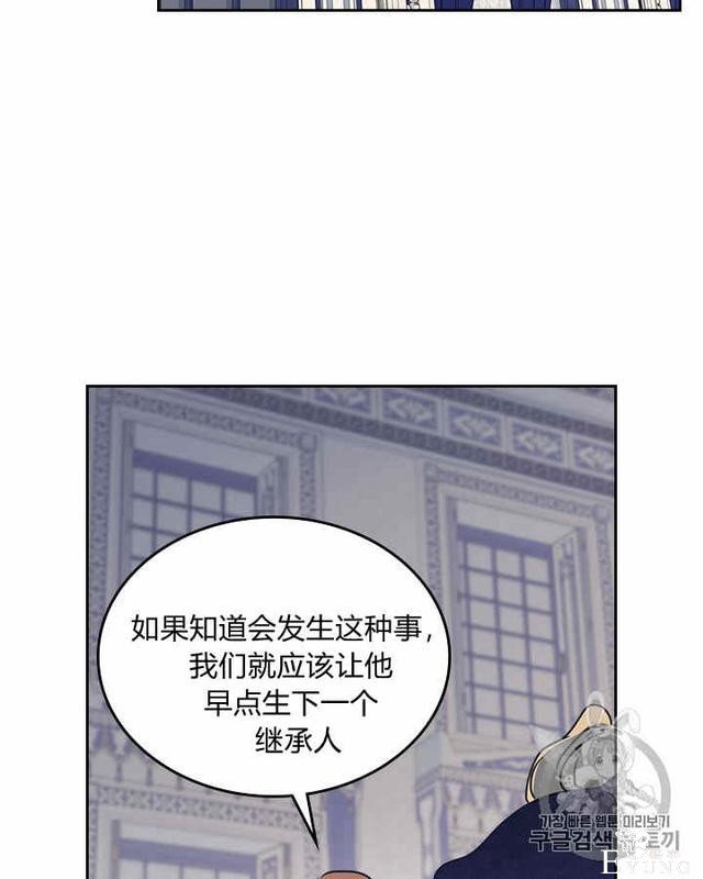 漫画：韩漫-她与野兽8-35.jpg