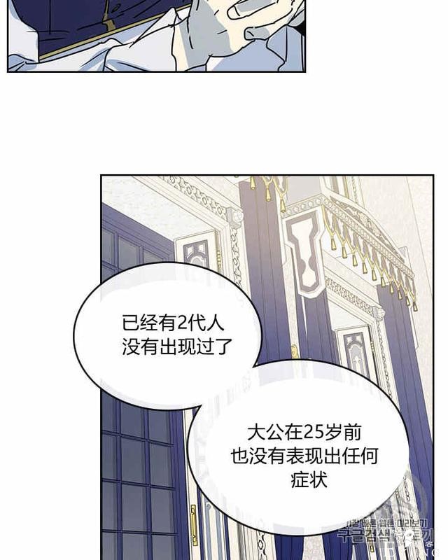 漫画：韩漫-她与野兽8-34.jpg