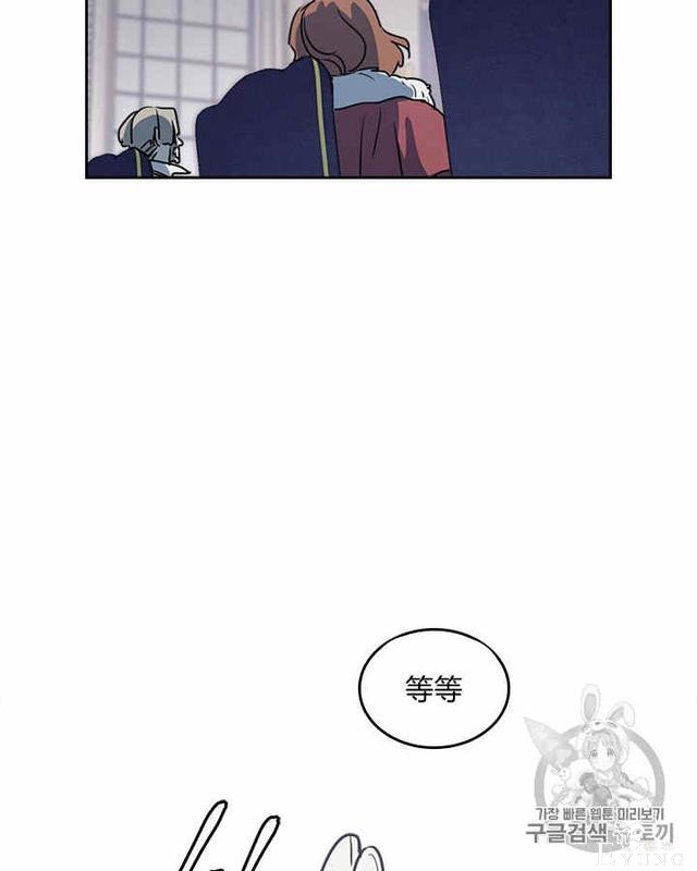 漫画：韩漫-她与野兽8-36.jpg