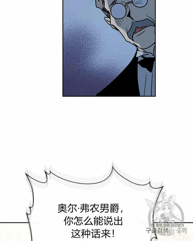 漫画：韩漫-她与野兽8-40.jpg