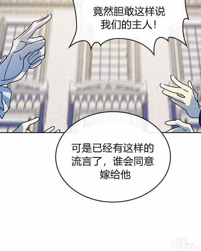 漫画：韩漫-她与野兽8-42.jpg