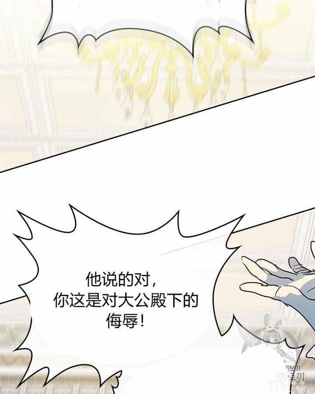 漫画：韩漫-她与野兽8-41.jpg
