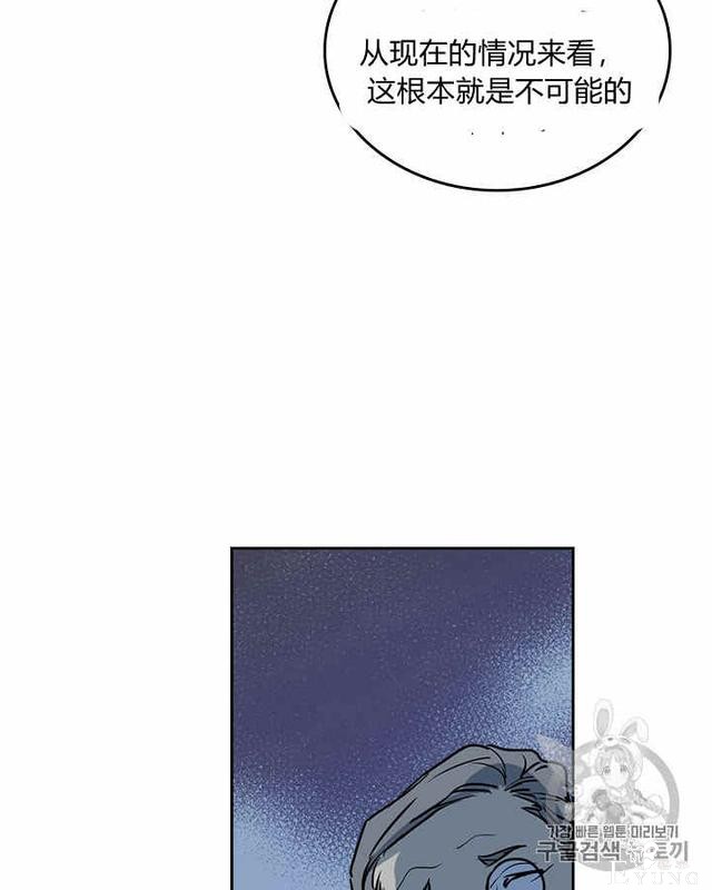漫画：韩漫-她与野兽8-39.jpg