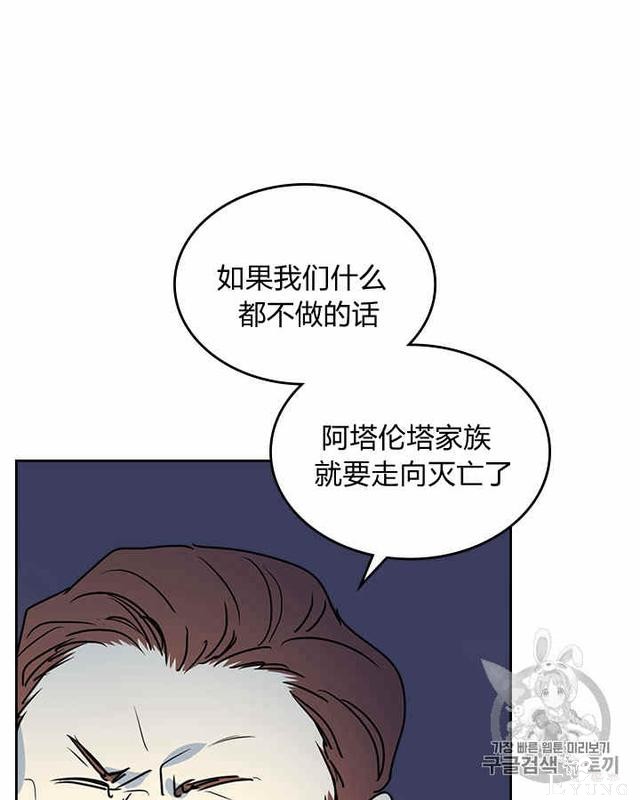 漫画：韩漫-她与野兽8-46.jpg