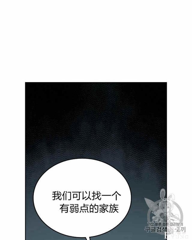漫画：韩漫-她与野兽8-43.jpg