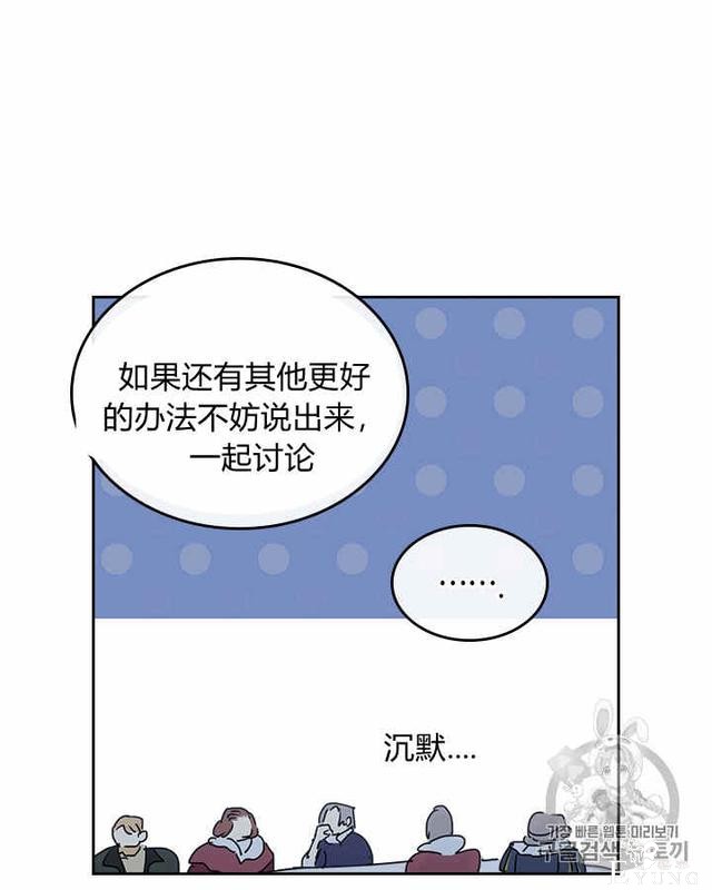 漫画：韩漫-她与野兽8-45.jpg