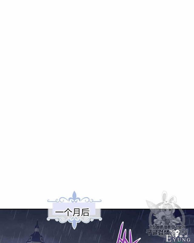 漫画：韩漫-她与野兽8-48.jpg