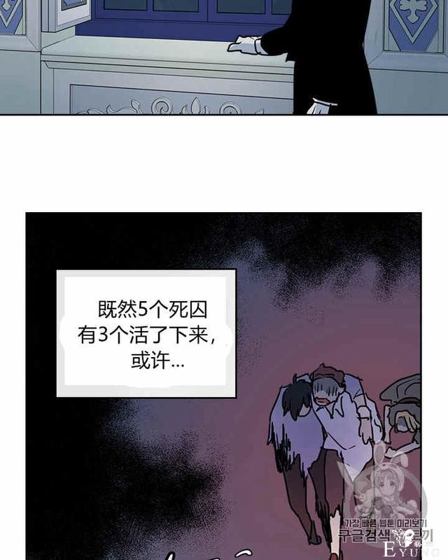漫画：韩漫-她与野兽8-52.jpg