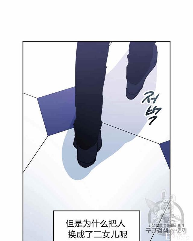 漫画：韩漫-她与野兽8-55.jpg