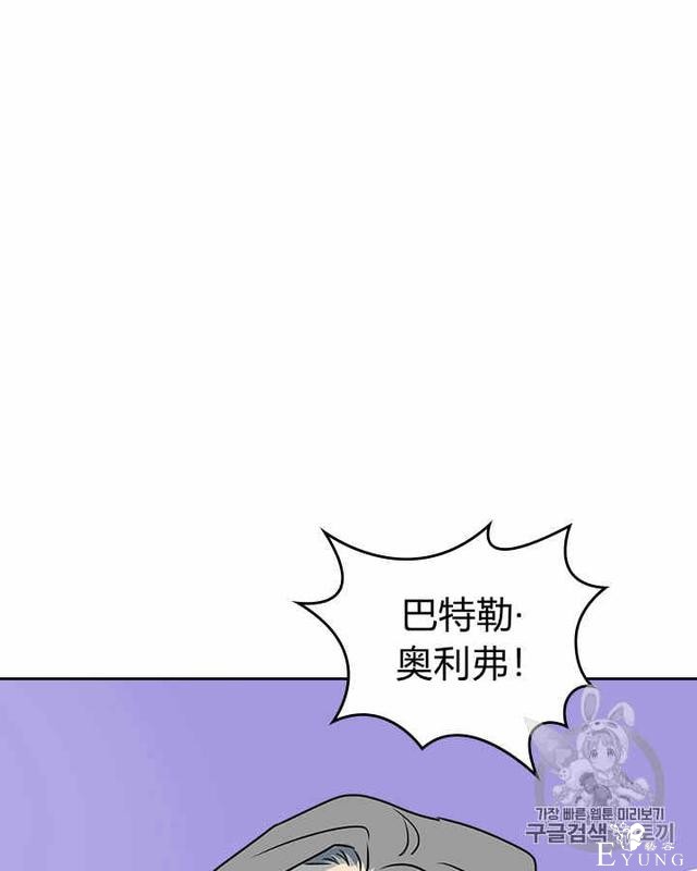 漫画：韩漫-她与野兽8-59.jpg