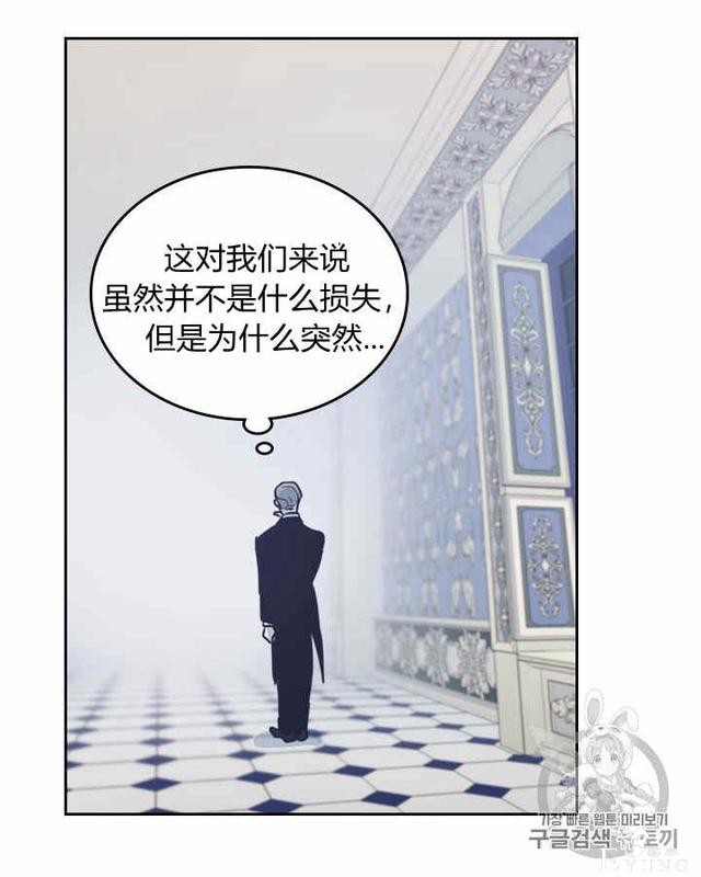 漫画：韩漫-她与野兽8-58.jpg