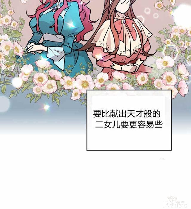 漫画：韩漫-她与野兽8-57.jpg