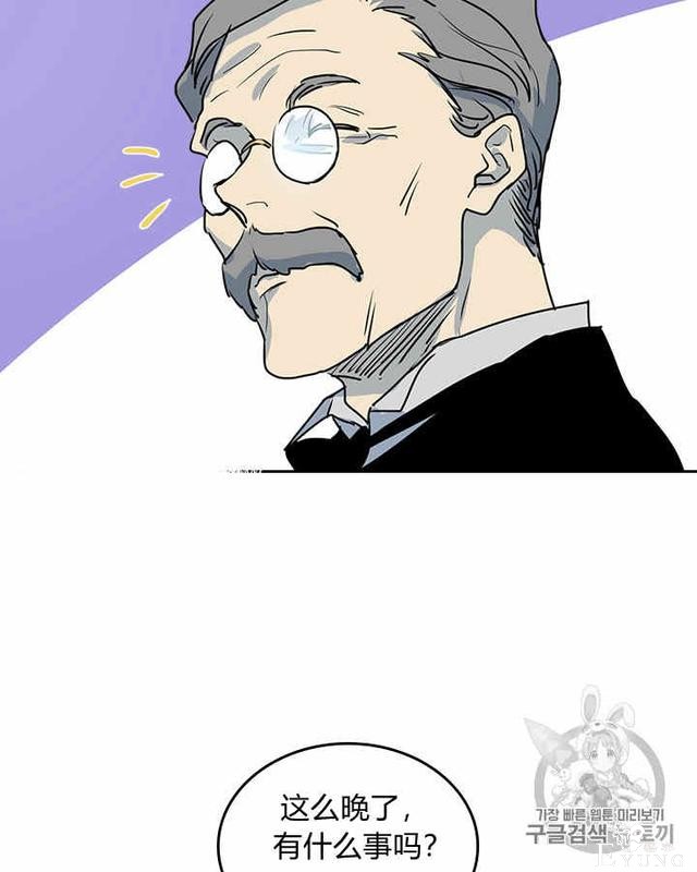 漫画：韩漫-她与野兽8-60.jpg