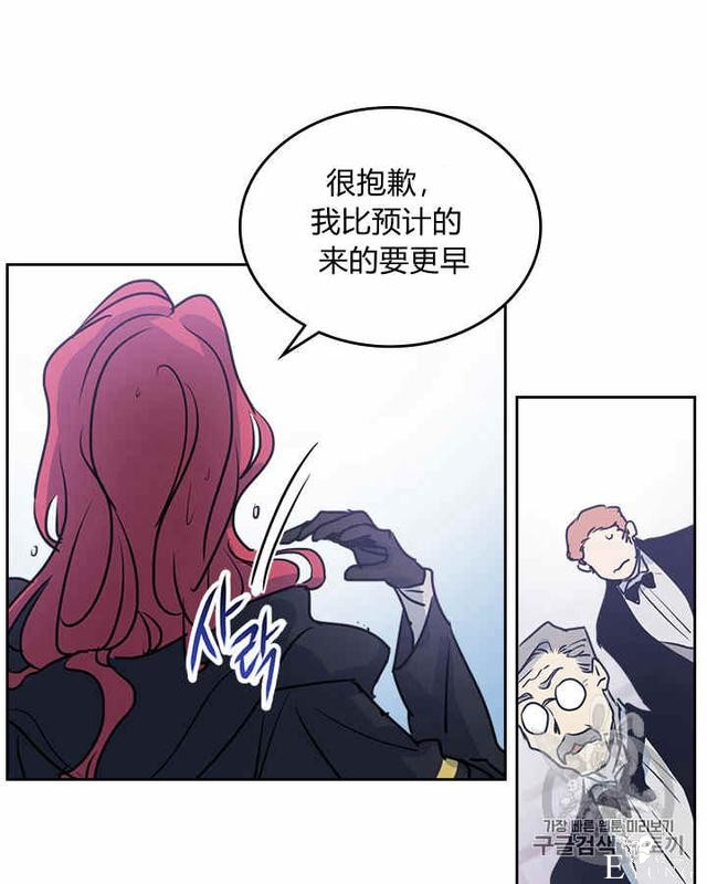漫画：韩漫-她与野兽8-63.jpg