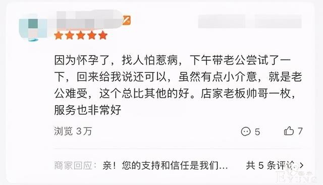 “成人体验馆”火爆背后，这一次，揭露了婚姻里最难以启齿的真相-4.jpg