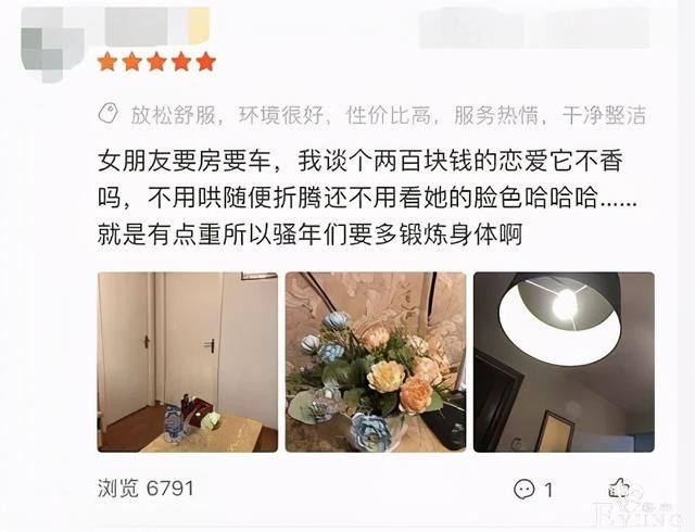 “成人体验馆”火爆背后，这一次，揭露了婚姻里最难以启齿的真相-6.jpg