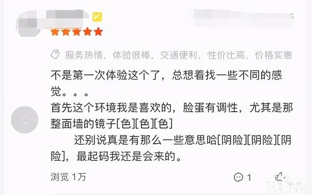 “成人体验馆”火爆背后，这一次，揭露了婚姻里最难以启齿的真相-5.jpg