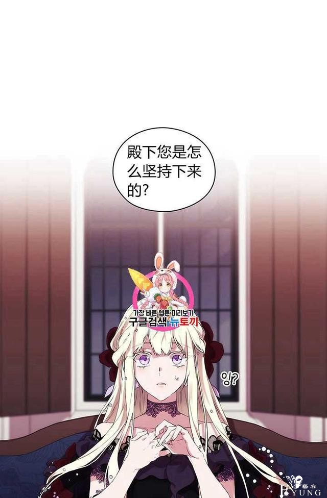 漫画：韩漫-恶女也要谈恋爱4-1.jpg