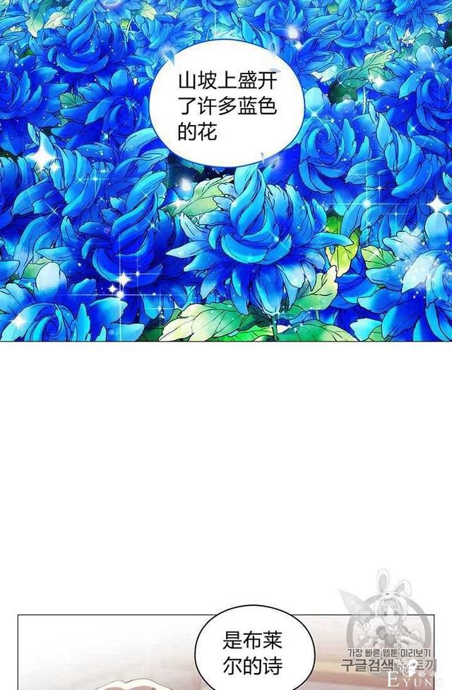 漫画：韩漫-恶女也要谈恋爱4-5.jpg