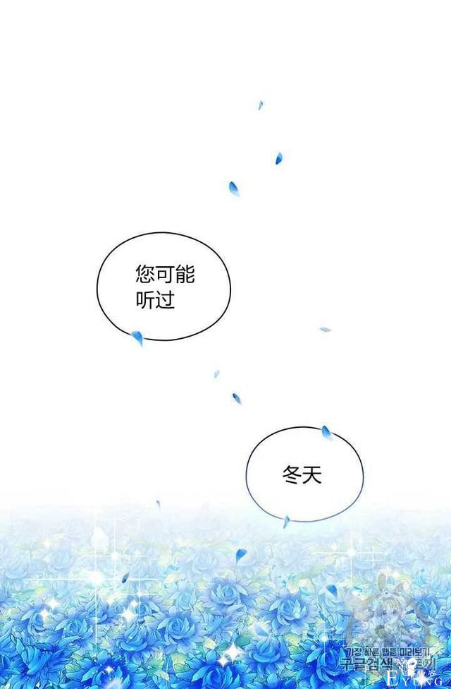 漫画：韩漫-恶女也要谈恋爱4-4.jpg