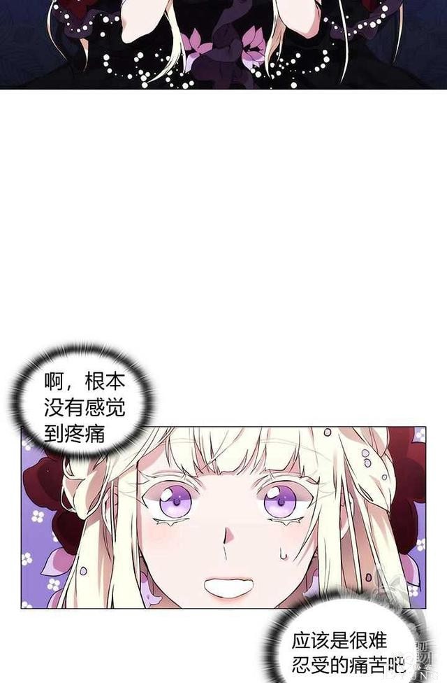 漫画：韩漫-恶女也要谈恋爱4-2.jpg