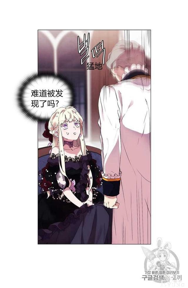 漫画：韩漫-恶女也要谈恋爱4-11.jpg