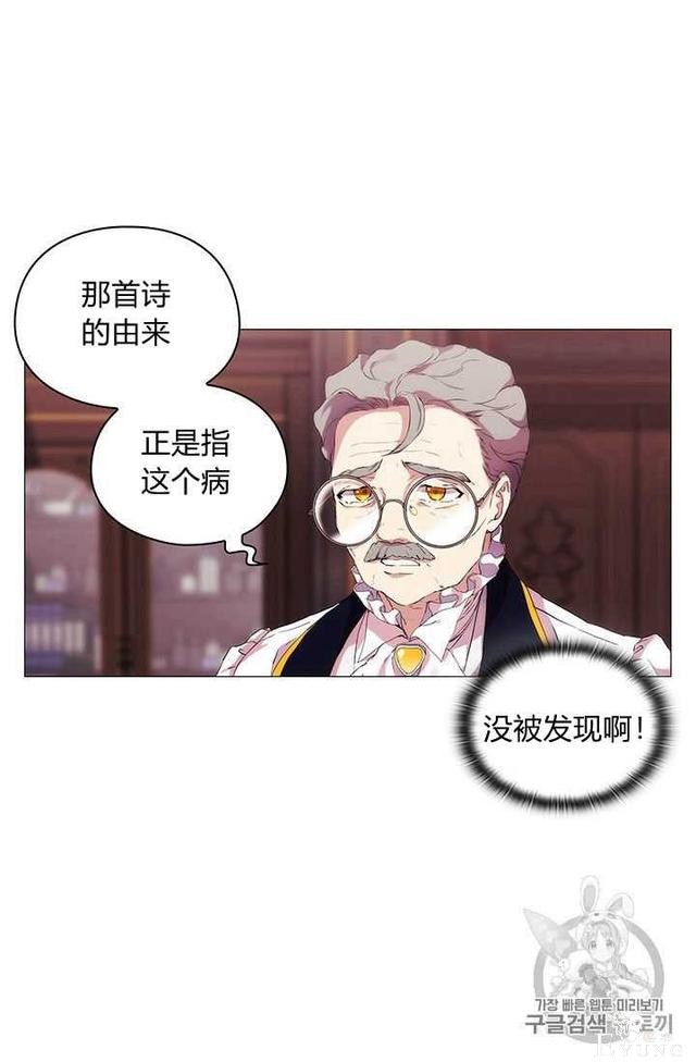 漫画：韩漫-恶女也要谈恋爱4-12.jpg
