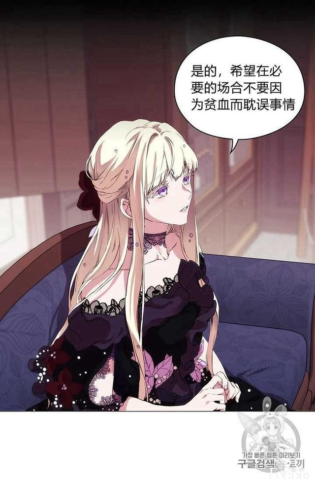 漫画：韩漫-恶女也要谈恋爱4-17.jpg