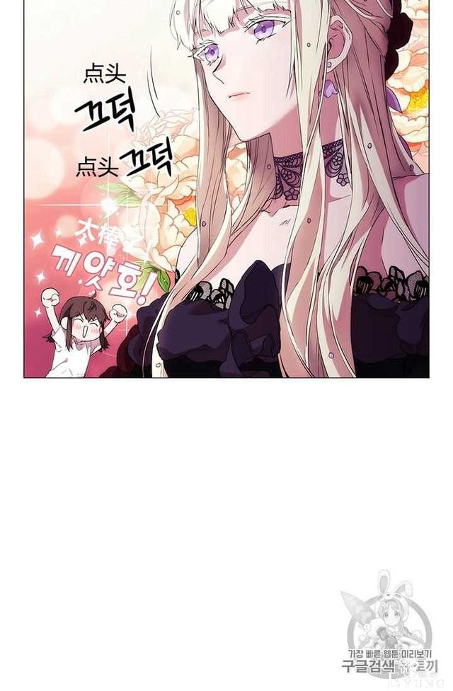 漫画：韩漫-恶女也要谈恋爱4-28.jpg