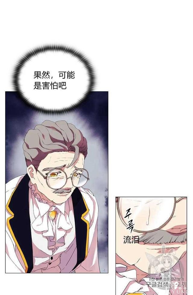 漫画：韩漫-恶女也要谈恋爱4-32.jpg