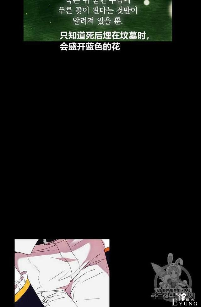 漫画：韩漫-恶女也要谈恋爱4-41.jpg