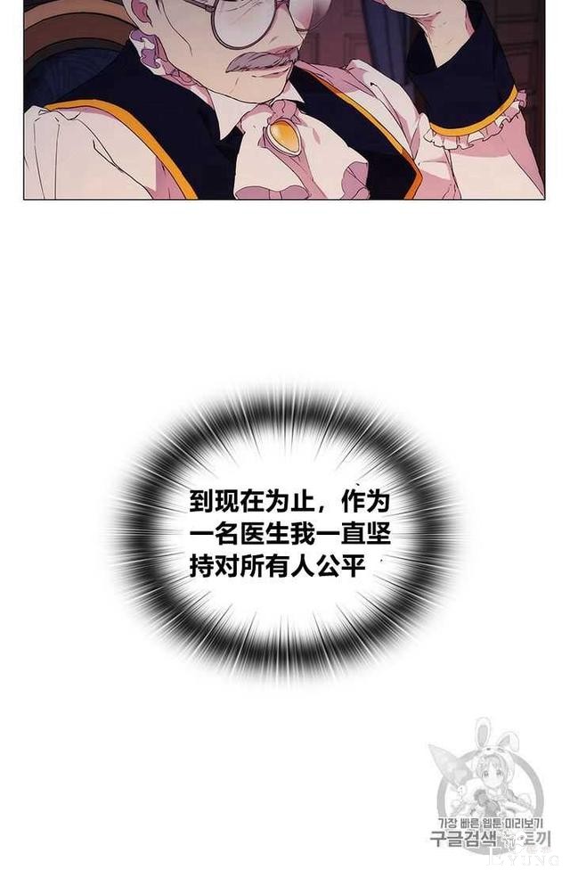 漫画：韩漫-恶女也要谈恋爱4-47.jpg