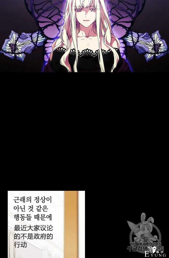 漫画：韩漫-恶女也要谈恋爱4-43.jpg