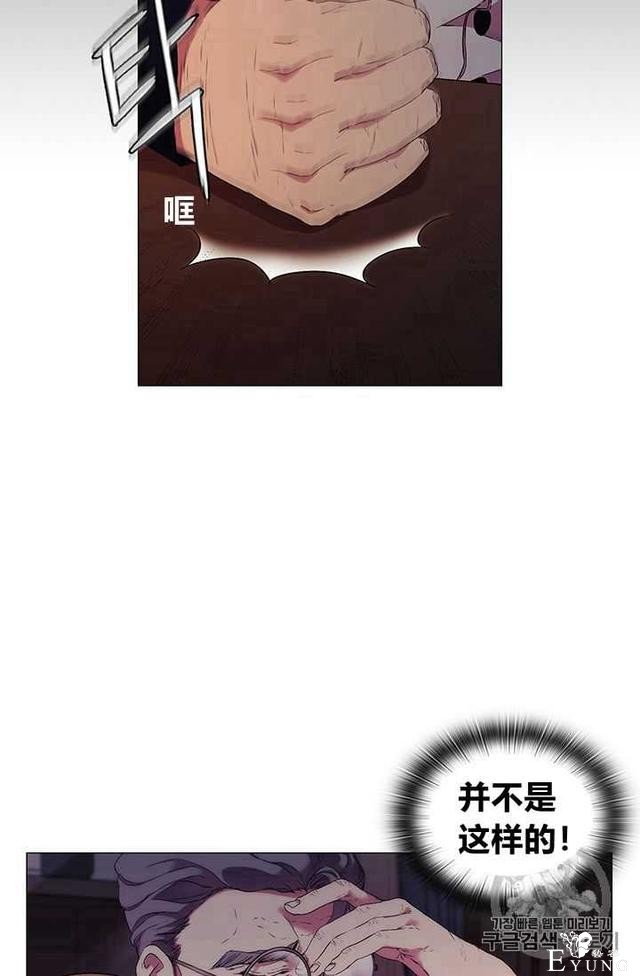 漫画：韩漫-恶女也要谈恋爱4-46.jpg