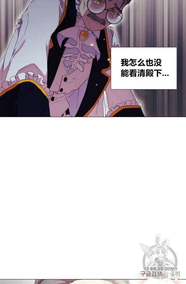 漫画：韩漫-恶女也要谈恋爱4-50.jpg