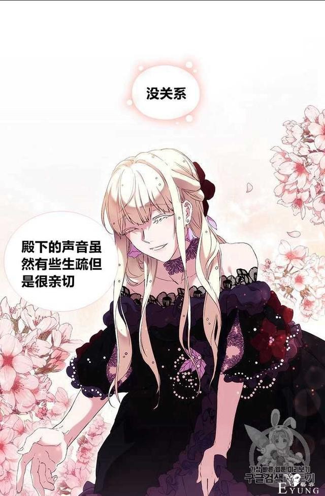 漫画：韩漫-恶女也要谈恋爱4-52.jpg