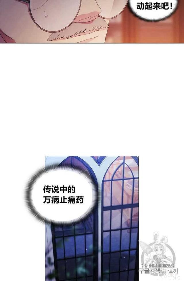 漫画：韩漫-恶女也要谈恋爱4-60.jpg