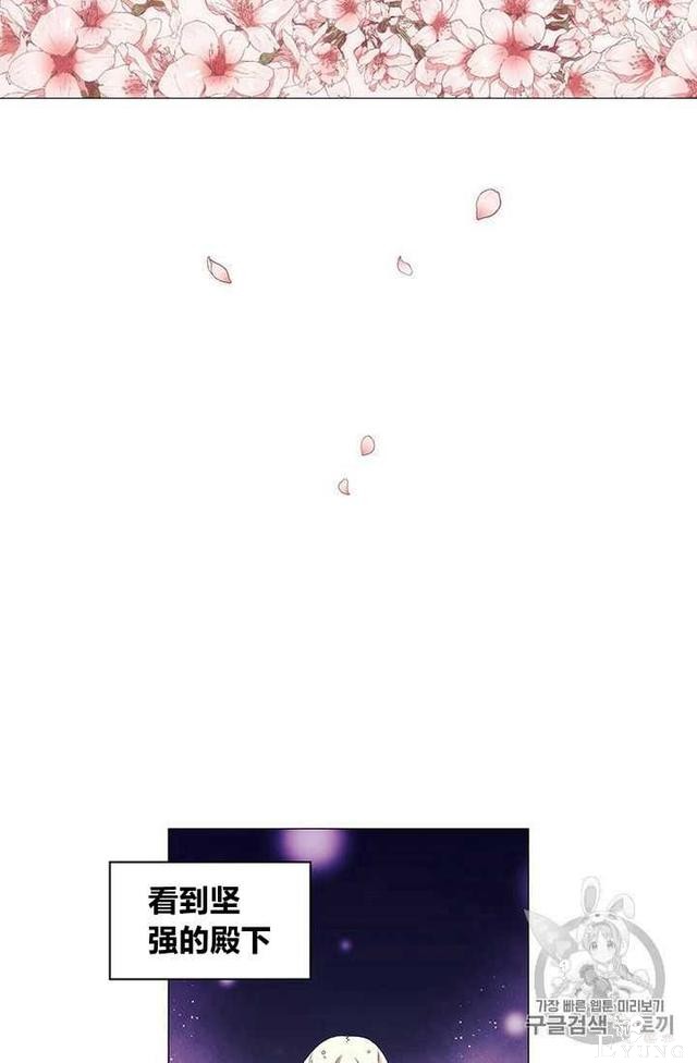 漫画：韩漫-恶女也要谈恋爱4-56.jpg