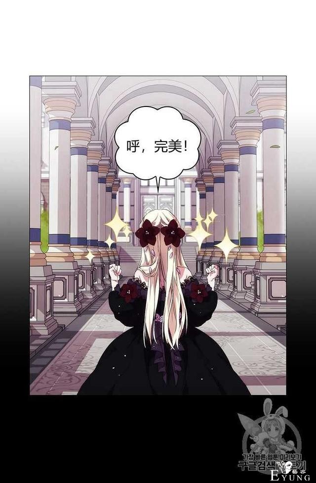 漫画：韩漫-恶女也要谈恋爱4-66.jpg