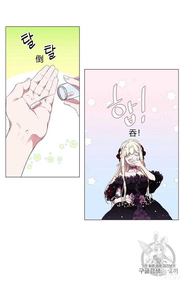 漫画：韩漫-恶女也要谈恋爱4-65.jpg