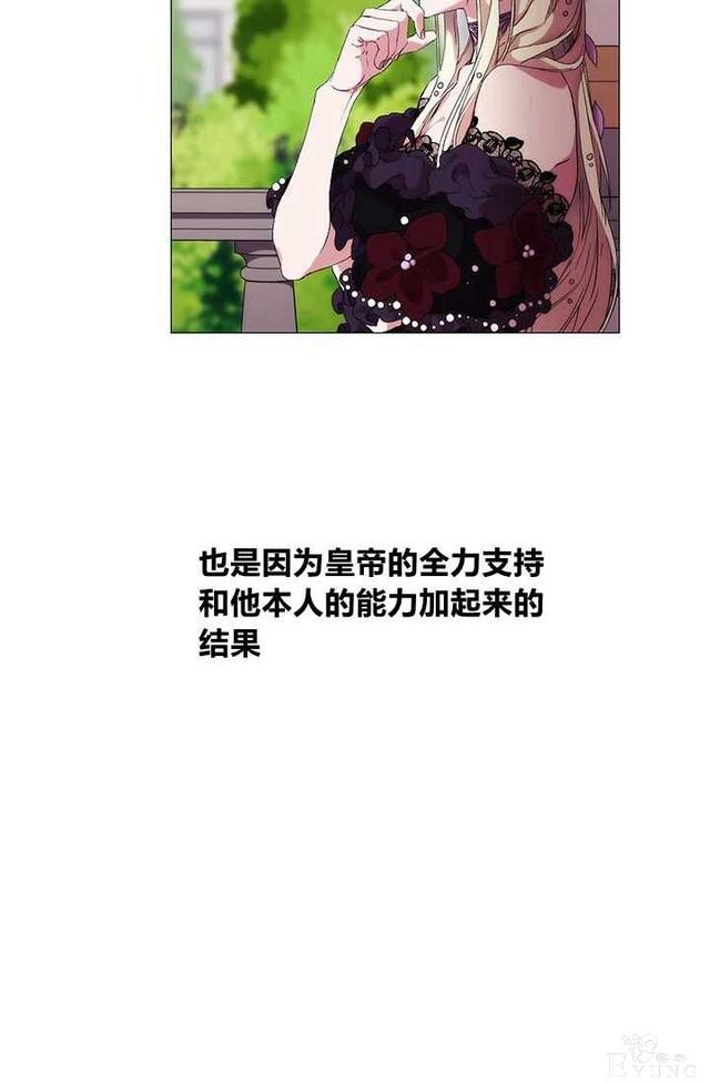 漫画：韩漫-恶女也要谈恋爱4-71.jpg