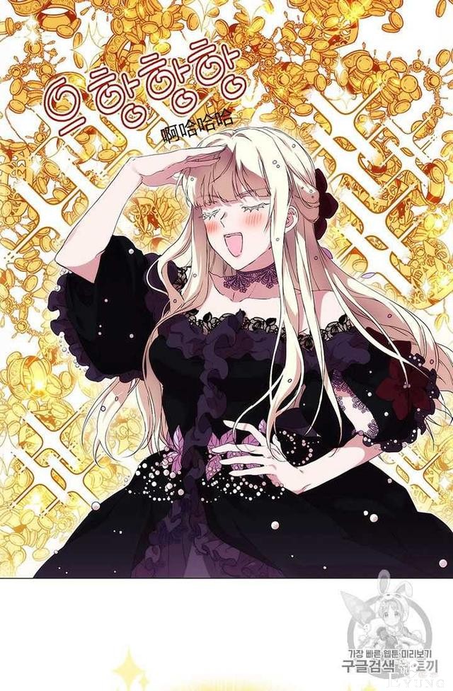 漫画：韩漫-恶女也要谈恋爱4-76.jpg