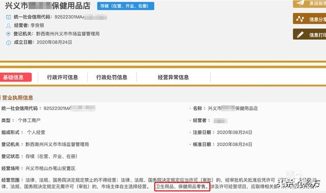 “成人体验馆”兴义也有了168元体验60分钟，但要注意卫生哦-5.jpg