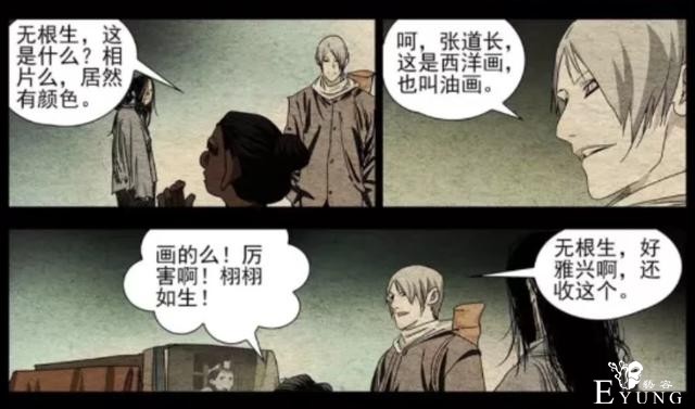 一人529：“大隐于市小隐于林”，有五个人看到了冯宝宝画像-1.jpg