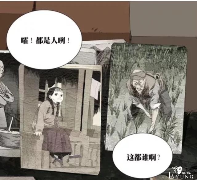 一人529：“大隐于市小隐于林”，有五个人看到了冯宝宝画像-2.jpg
