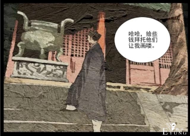 一人529：“大隐于市小隐于林”，有五个人看到了冯宝宝画像-3.jpg